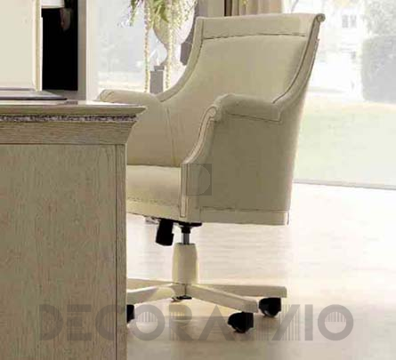 Кресло офисное Giorgio Casa Cassa Bella - 9032